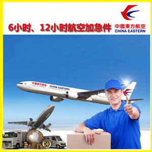 福州机场托运公司谈空运的四大作用是什么
